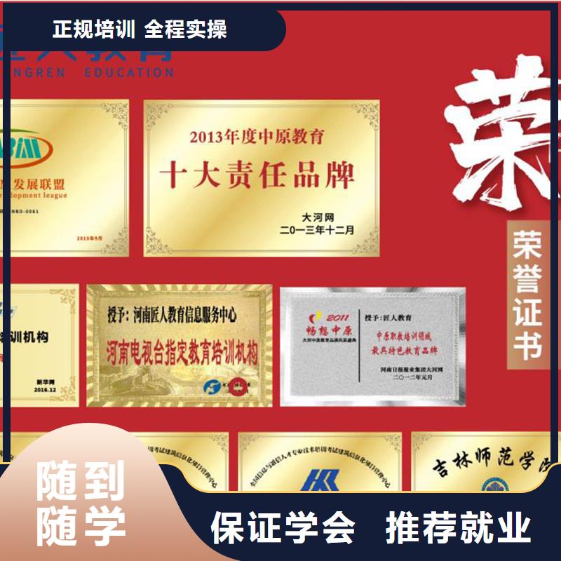 【经济师初级经济师报名优惠】本地服务商