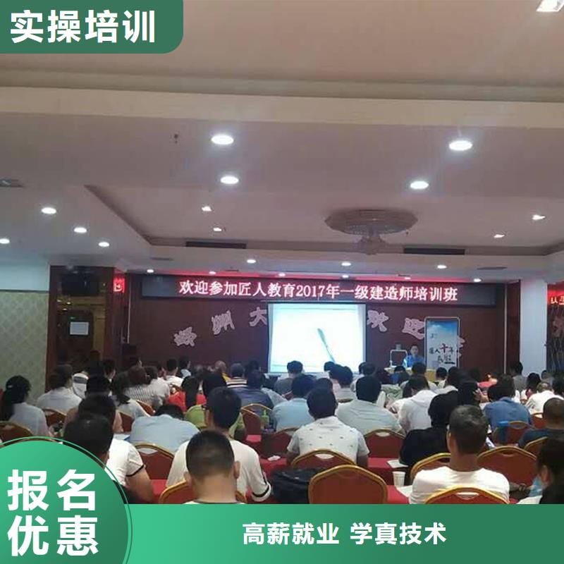 经济师-一建培训就业前景好就业快