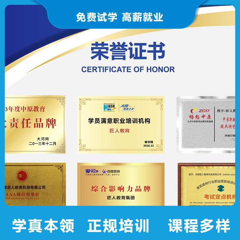 经济师-建筑技工培训就业快报名优惠