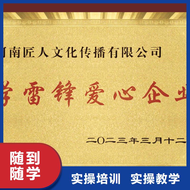经济师_职业教育加盟理论+实操本地厂家