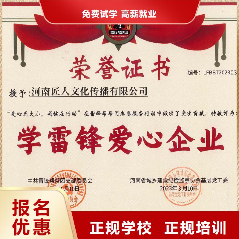 经济师建造师培训专业齐全本地供应商