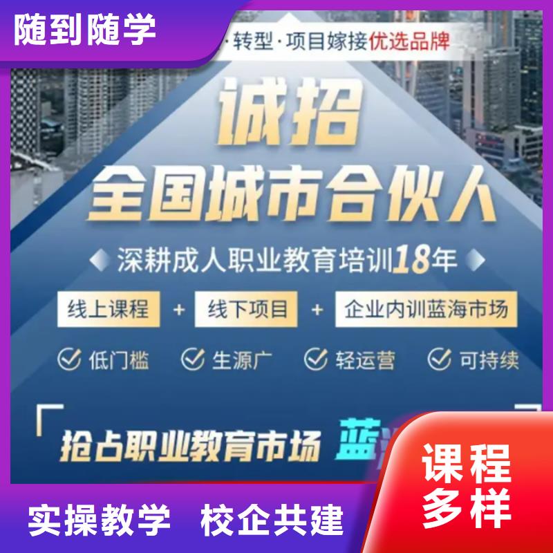 【经济师,二建培训就业快】实操培训