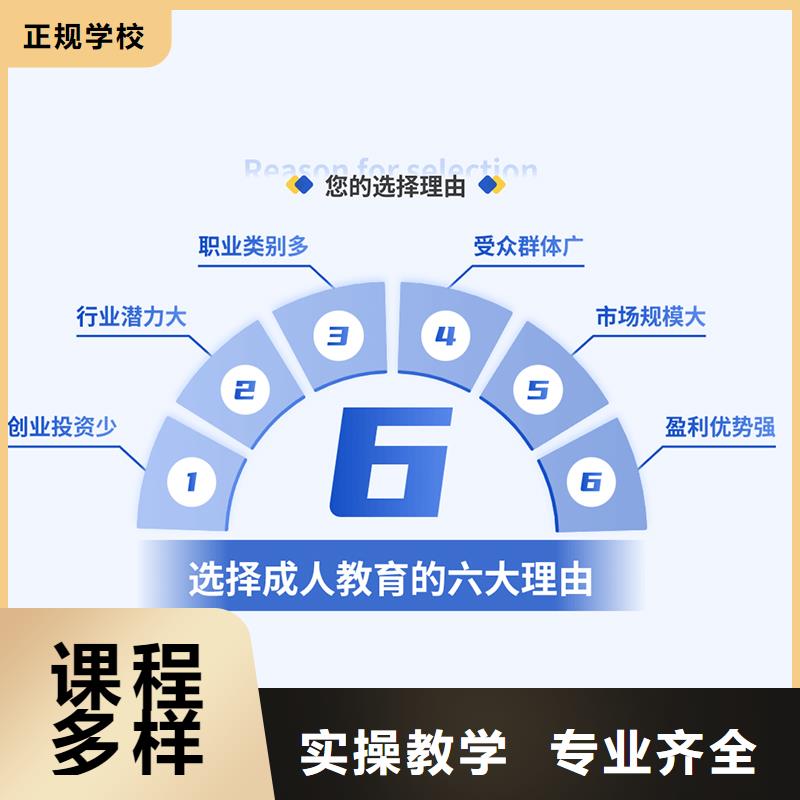 ​经济师,造价工程师正规学校报名优惠