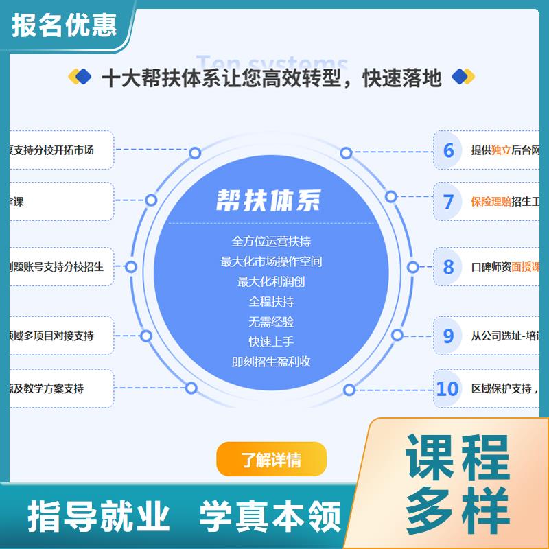 经济师-高级经济师培训保证学会实操教学