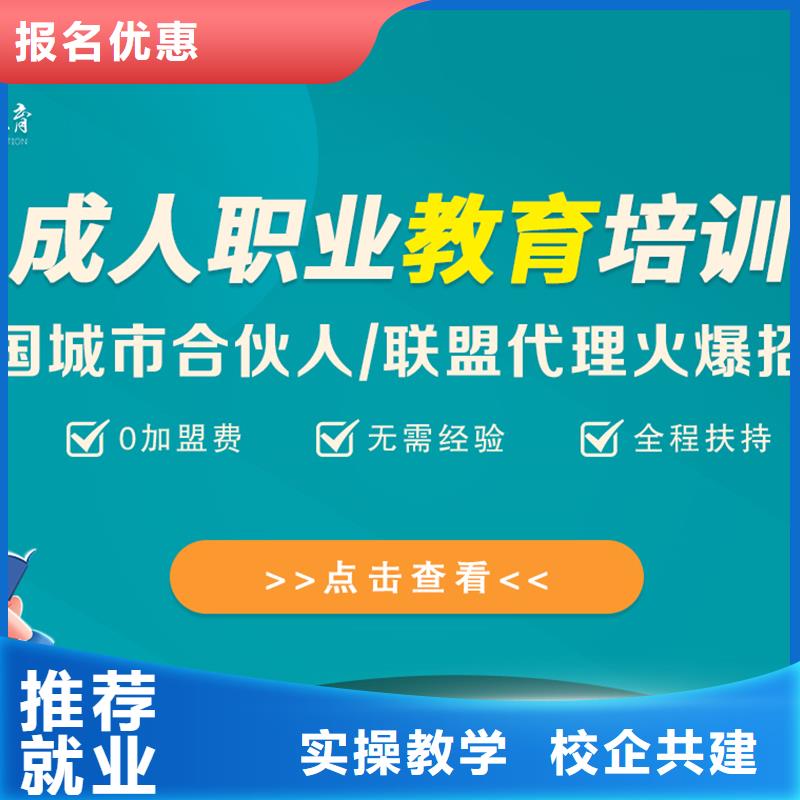 经济师中级工程师校企共建当地供应商