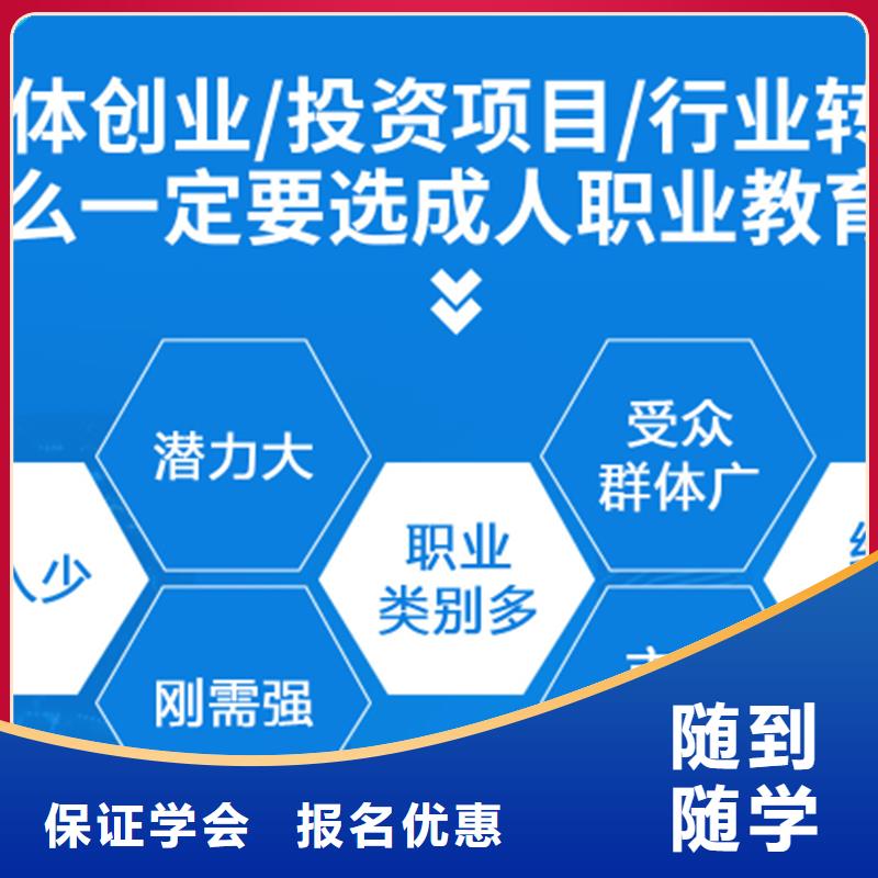 经济师三类人员校企共建就业快