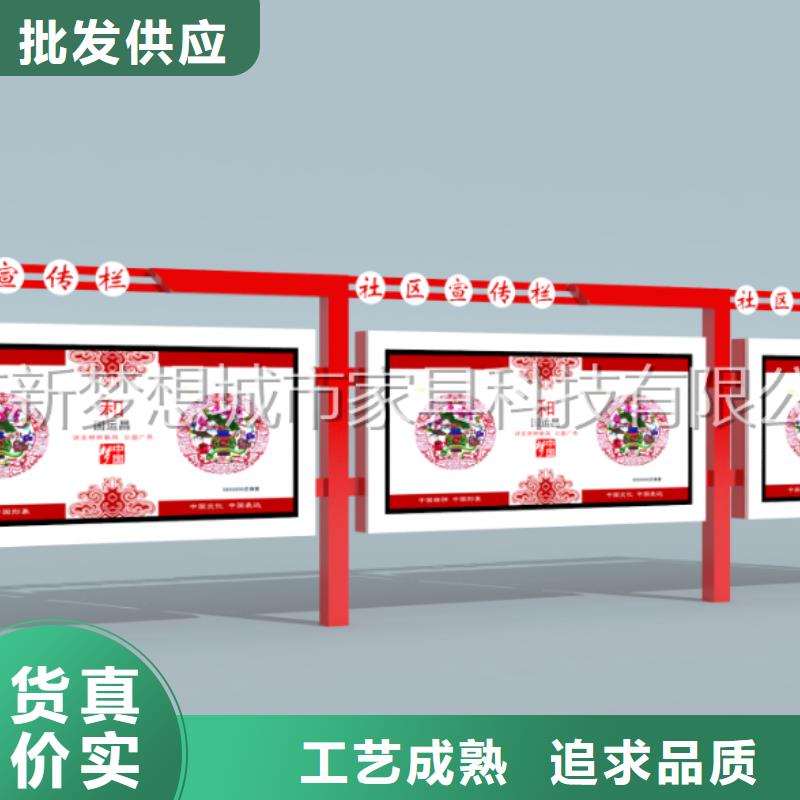 【宣传栏优质工艺】品质有保障
