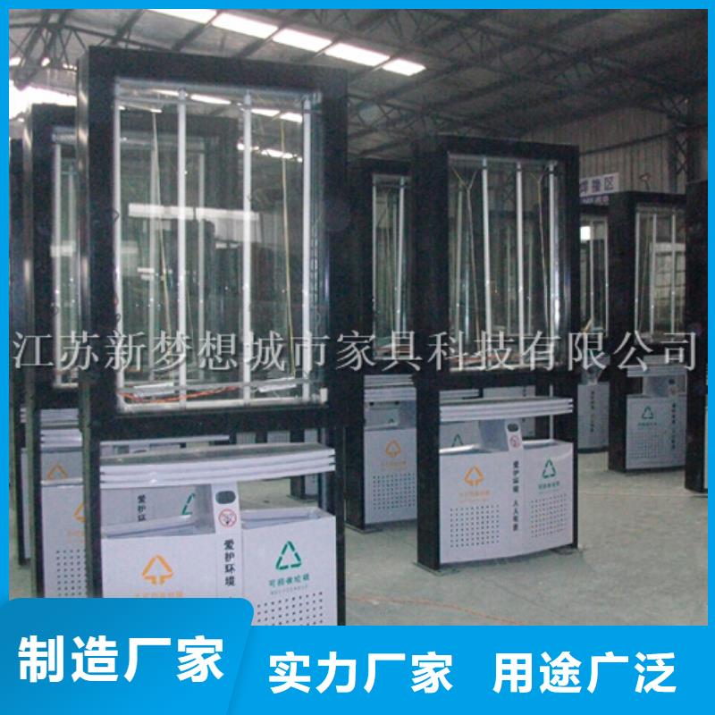 广告垃圾箱单位宣传栏严选用料同城公司