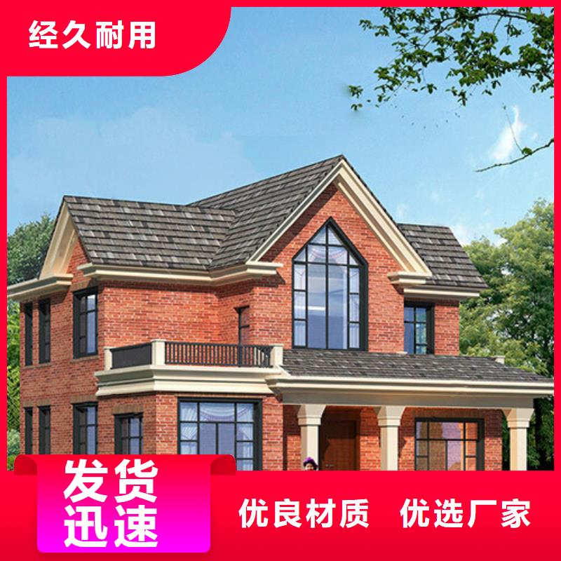 【轻钢别墅】移动轻钢别墅货源直销同城货源