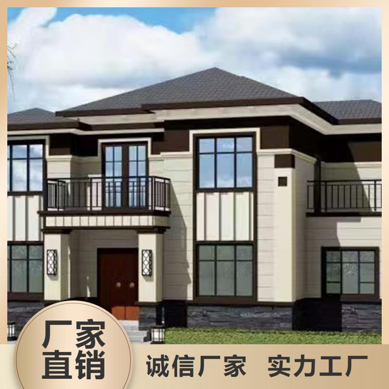 轻钢别墅装箱式移动小别墅价格透明本地制造商