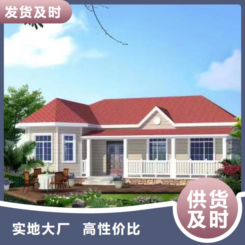 轻钢别墅轻钢龙骨房生产加工送货上门