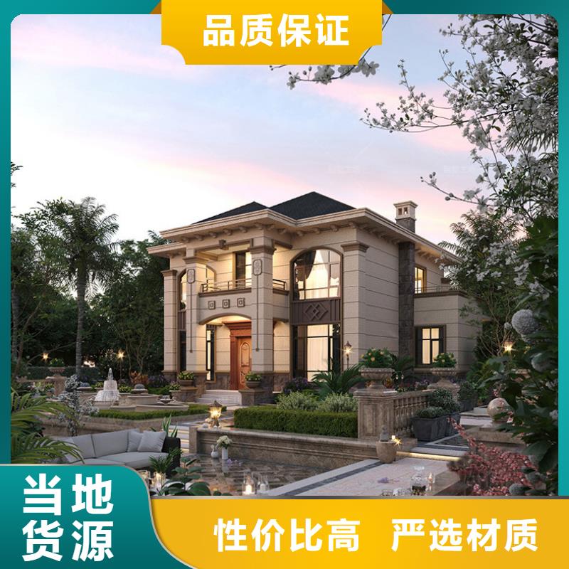 徽派四合院设计图和效果图品质保证四合院当地公司