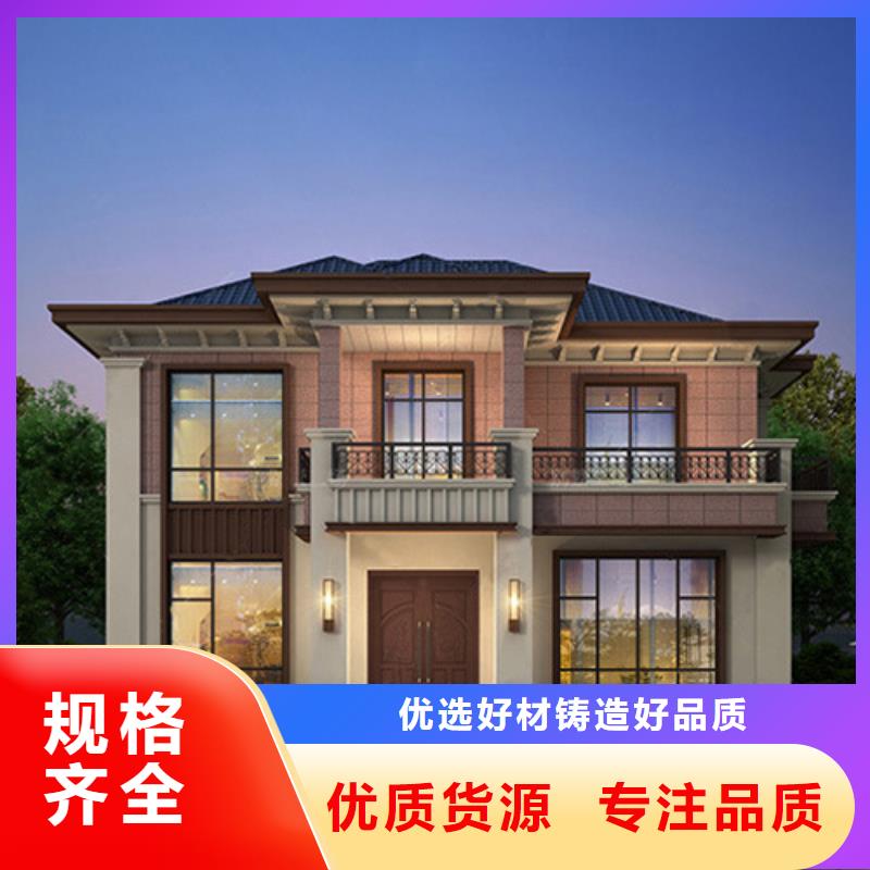 四合院自建房天井采光效果图现货供应简欧订购