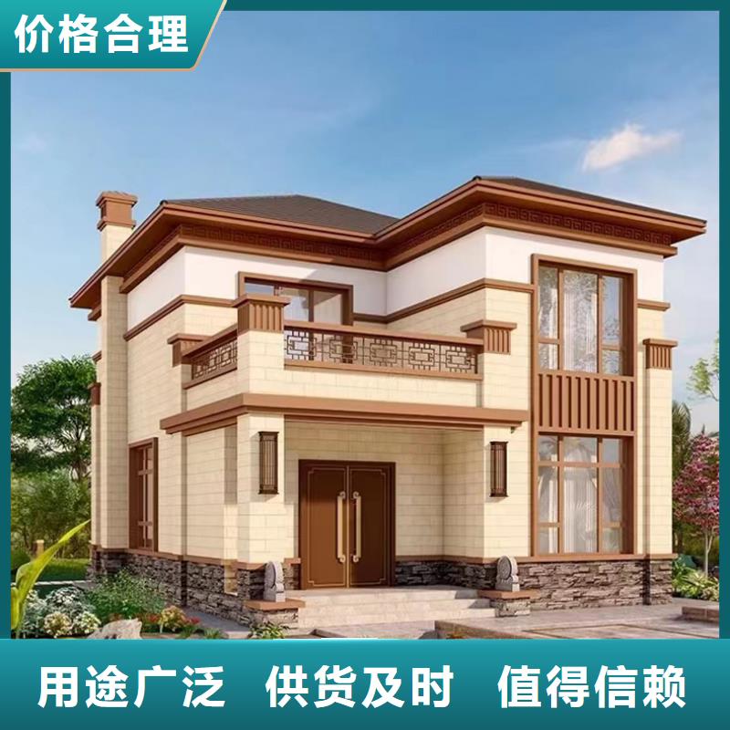 轻钢别墅农村建房好厂家有担当质量为本