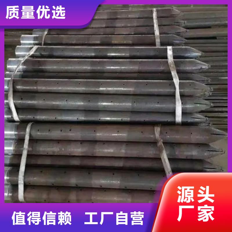 注浆管现货直供同城厂家