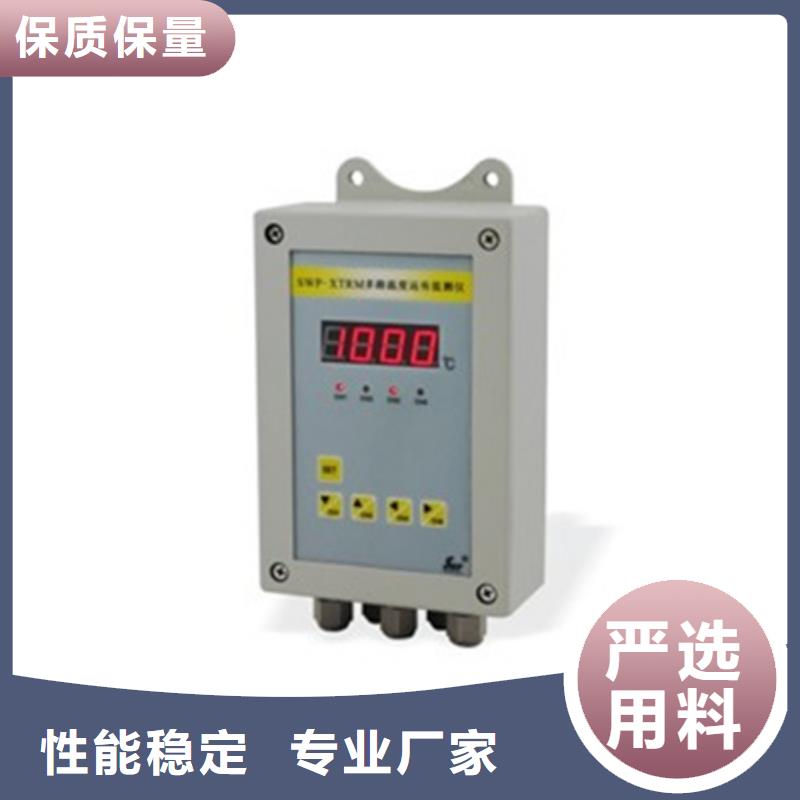 热电偶装配式耐磨热电偶合作共赢同城厂家