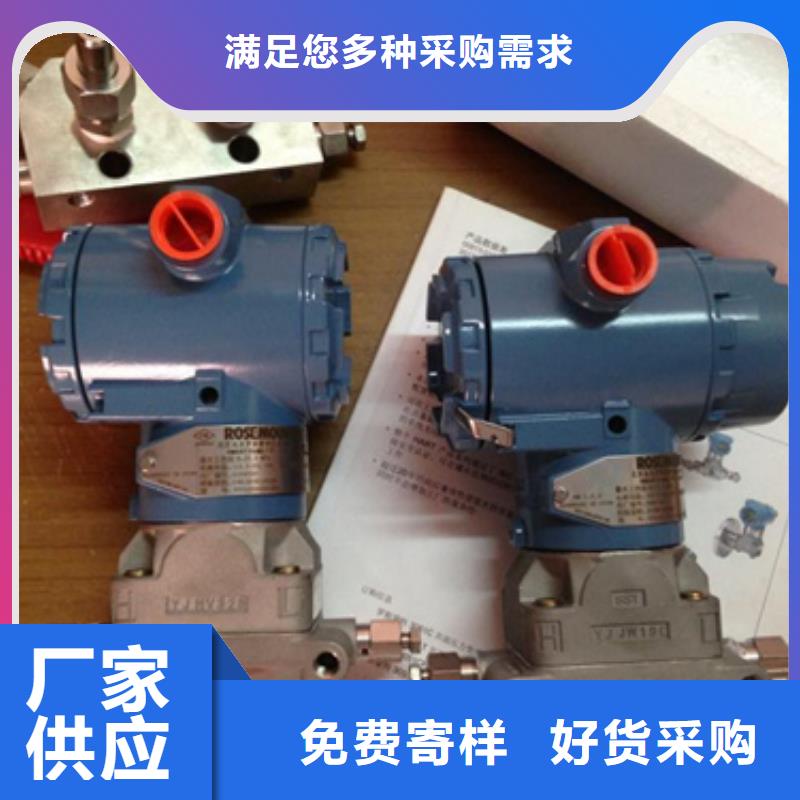 热电偶-无纸记录仪厂家定制零售批发产地采购