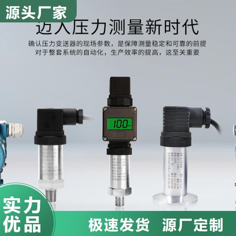 CR-TAI10A送货上门精选好货