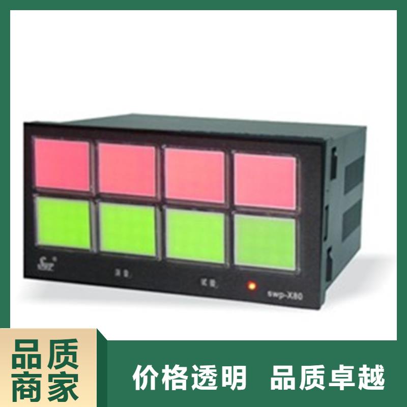 THT-I5014好的选择同城公司