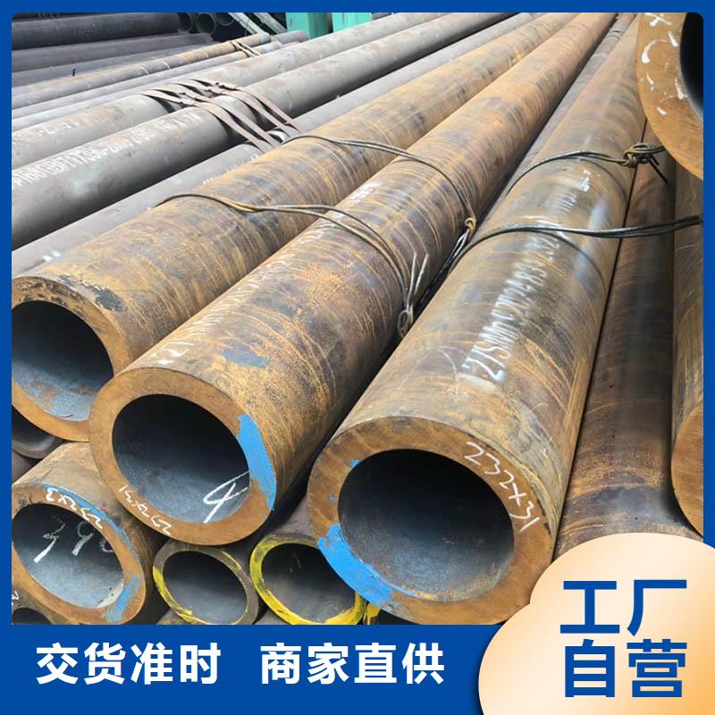 无缝管09CrCuSb钢管敢与同行比质量卓越品质保障