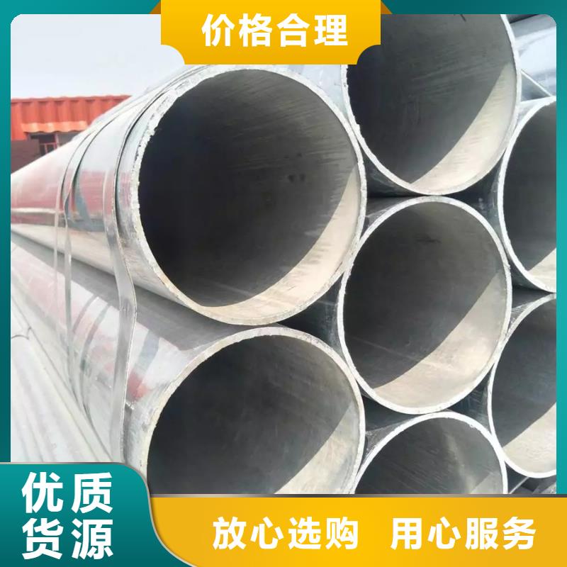 【镀锌管】09CuPCrNiA钢管用好材做好产品客户满意度高