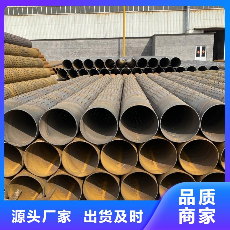 螺旋管-钢材市场分类和特点敢与同行比服务