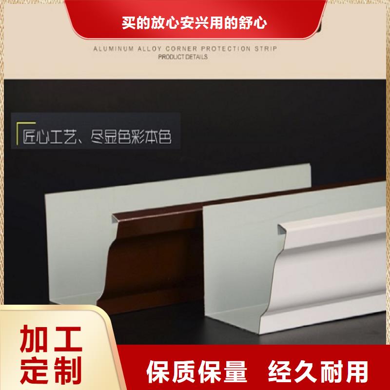 别墅K型檐沟品质过关按需定制真材实料