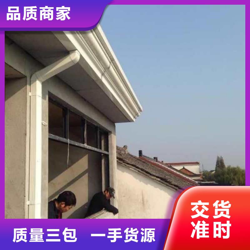 【天沟彩铝檐沟品质有保障】现货充裕