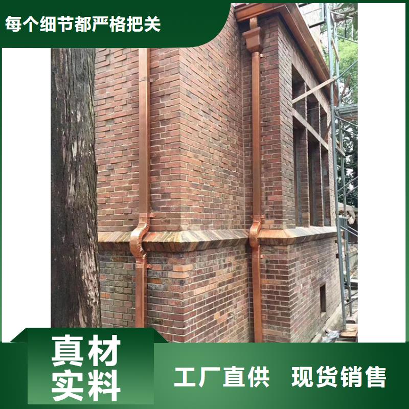 【成品天沟】_房屋雨水排水管海量库存同城货源