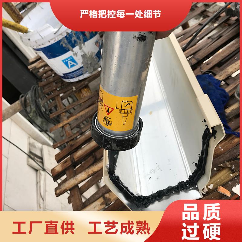 成品天沟精心当地生产厂家