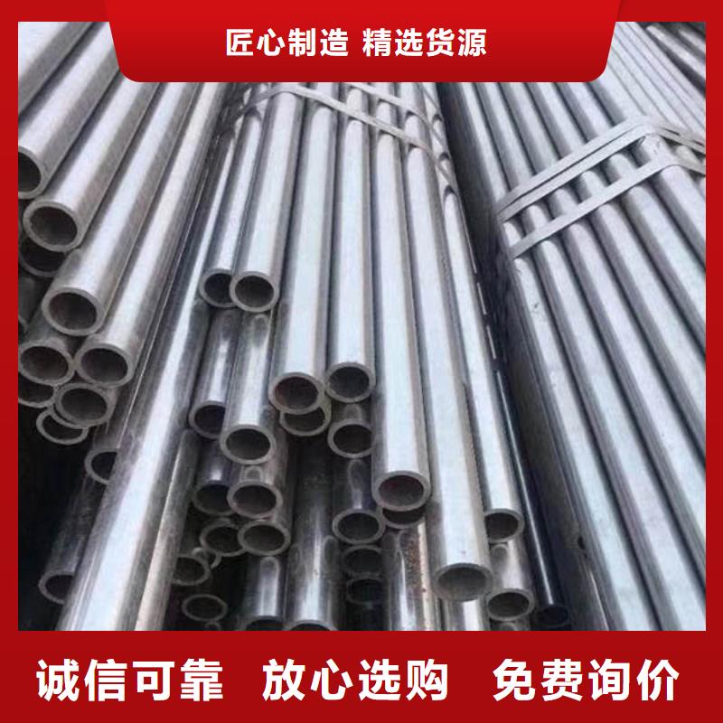 精密管【半圆无缝管】质量看得见现货直供