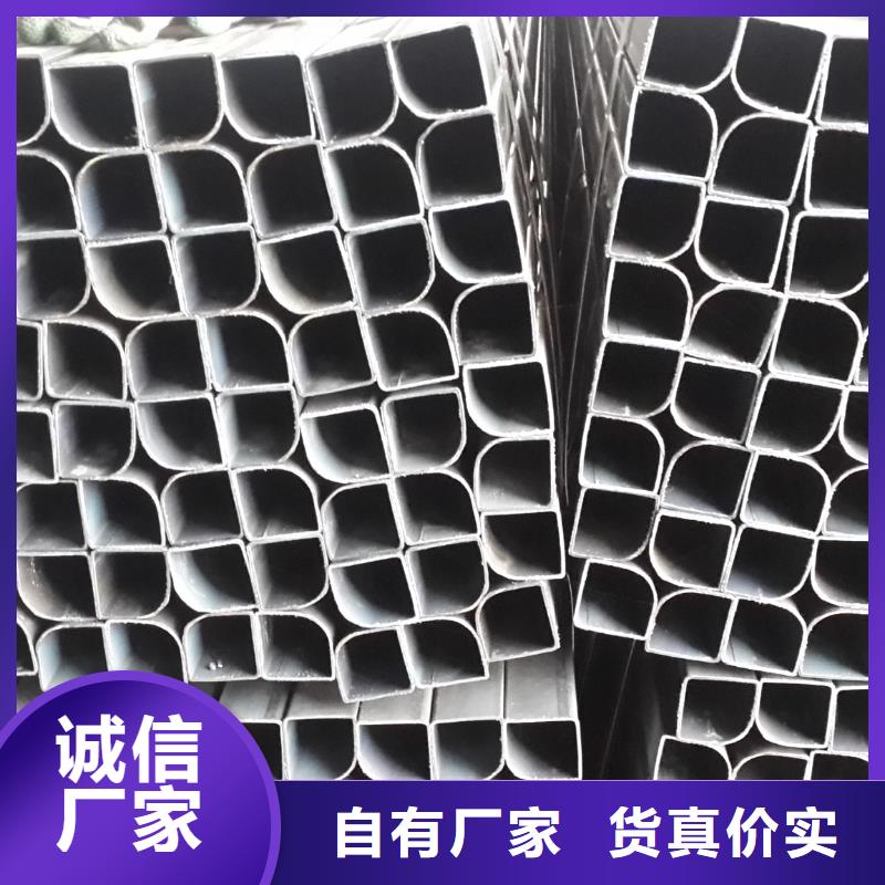 异型管【凸形无缝管】量少也做同城服务商