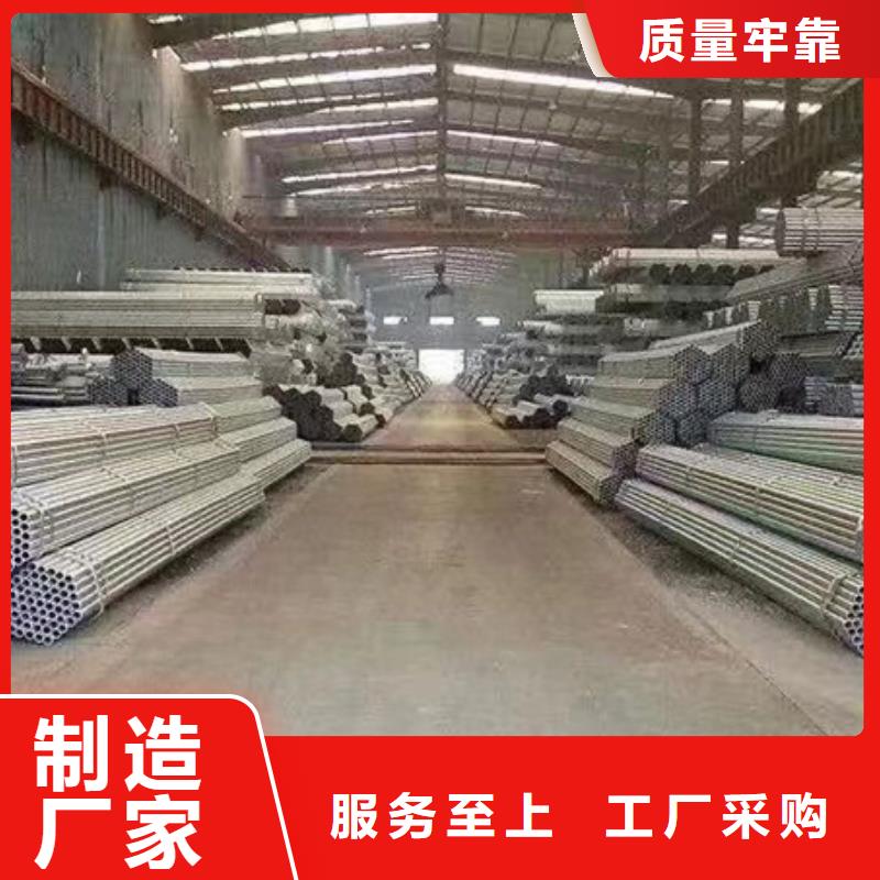 镀锌管4分热浸镀锌管保障满足多种行业需求