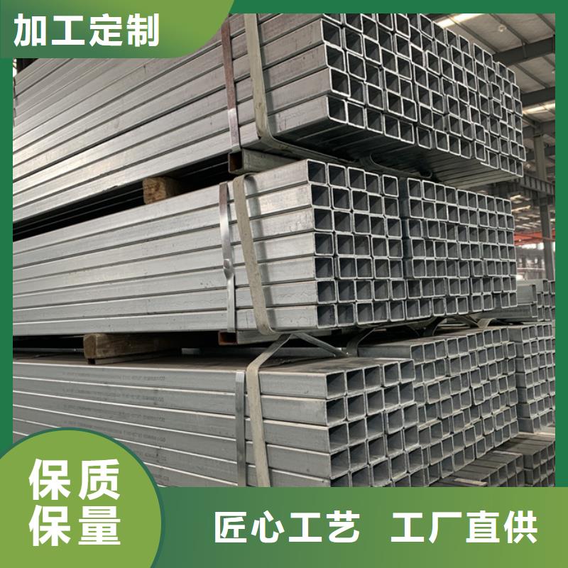 镀锌方管镀锌无缝管厂家采购使用方法