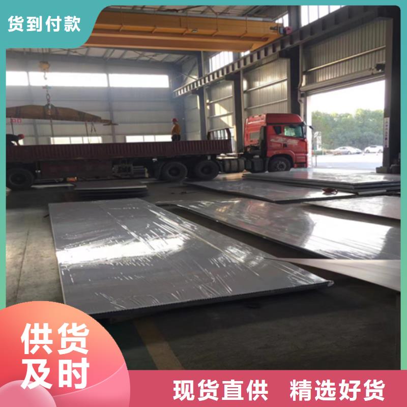不锈钢复合板不锈钢焊管大品牌值得信赖一站式供应