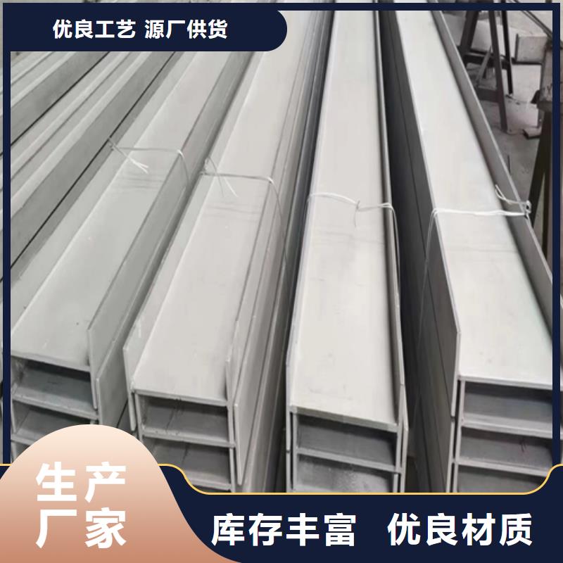 不锈钢型材304不锈钢焊管自主研发使用方法