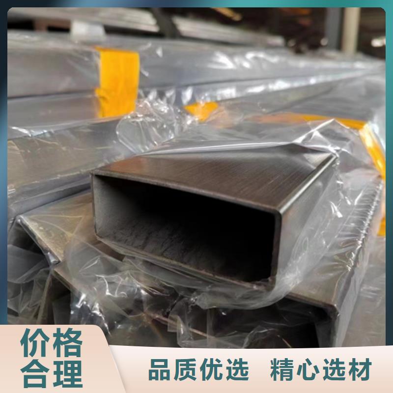 不锈钢方管201不锈钢复合板0中间商差价老品牌厂家