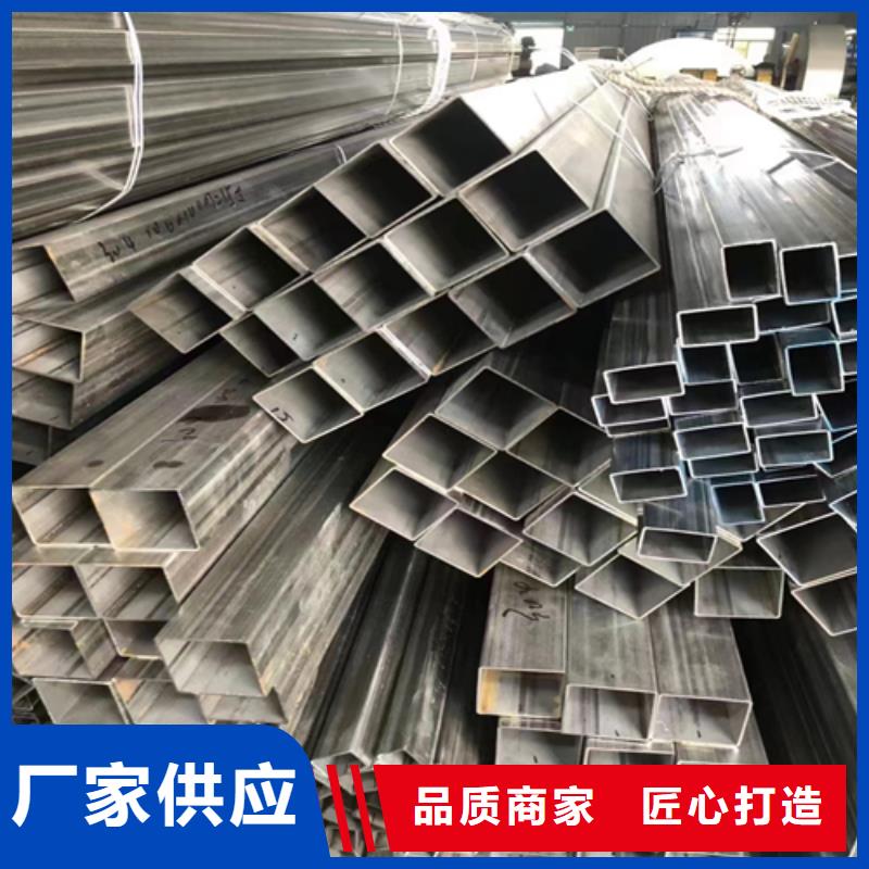 不锈钢方管不锈钢装饰管符合标准本地品牌