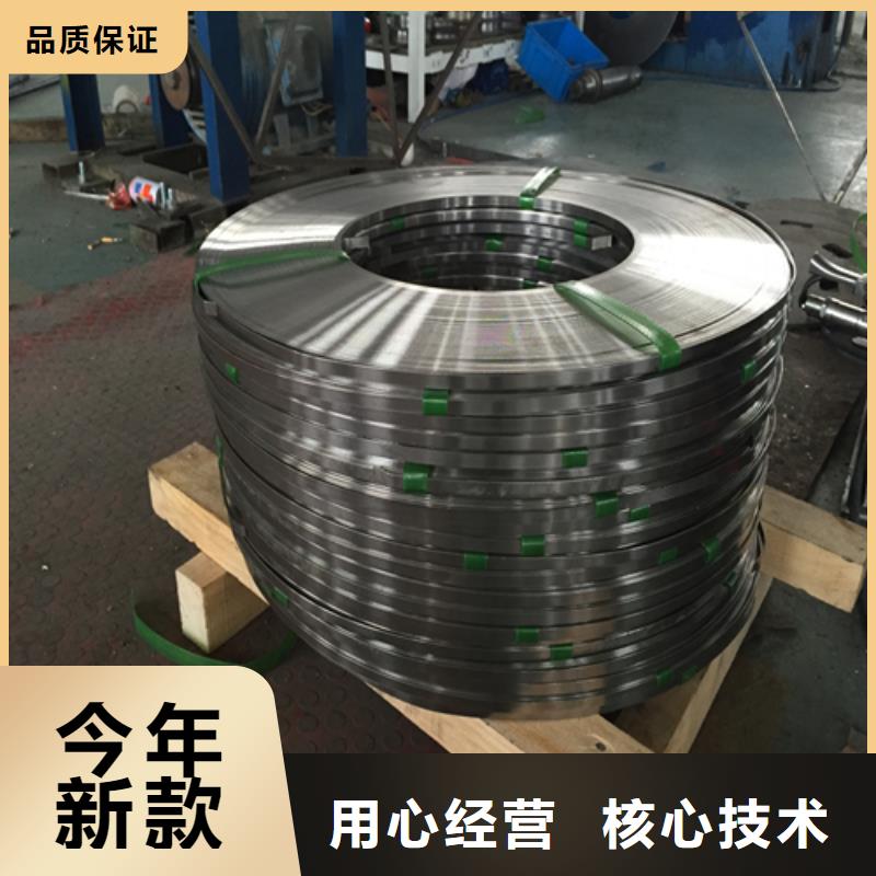 不锈钢带不锈钢复合板资质认证追求细节品质