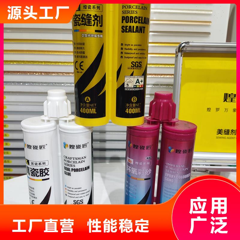 【美缝剂双管美缝剂贴心服务】价格有优势