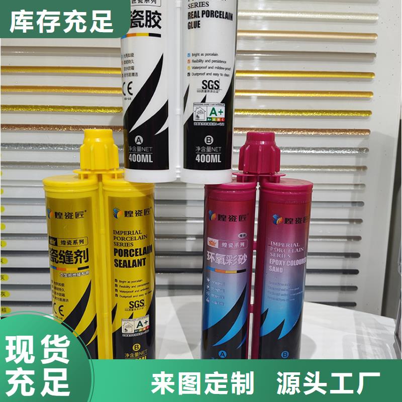 美缝剂高分子美边线值得买本地公司