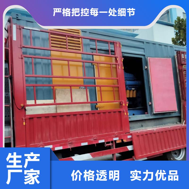 120KW发电机租赁性能稳应急长期同城公司