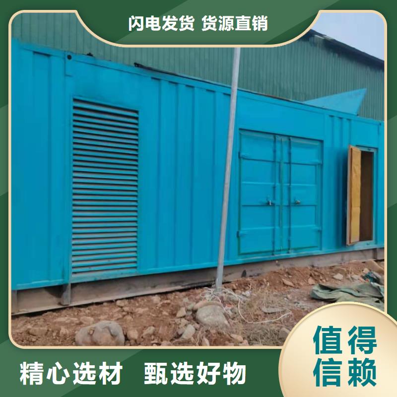 1000KW发电机出租环保低噪音型厂家售后完善
