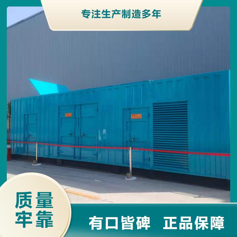 800KW静音发电机租赁面向本地区出租供您所需