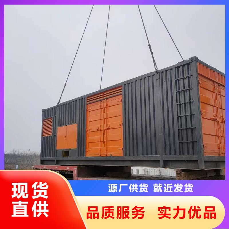 发电机租赁提供长期短期发电好产品好服务