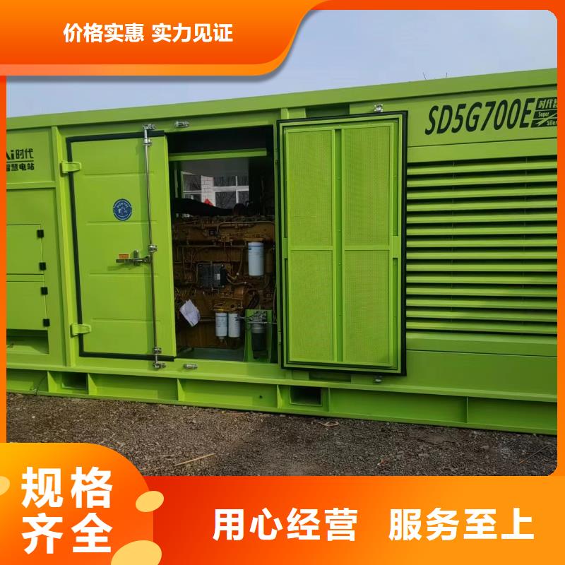 1200KW发电车出租进口电喷发电支持定制