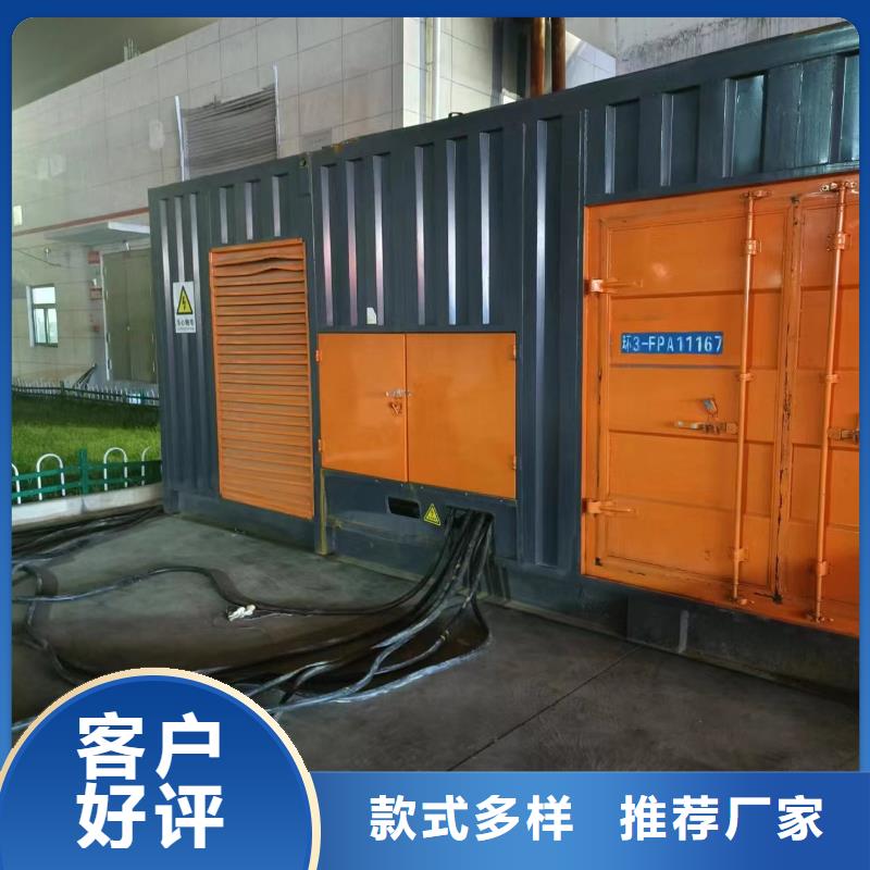 应急进口发电机出租500KW发电车租赁同城生产商