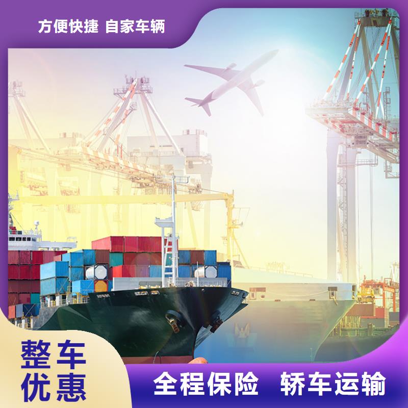 上海专线物流_乐从到上海物流货运专线公司返程车回程车快速直达