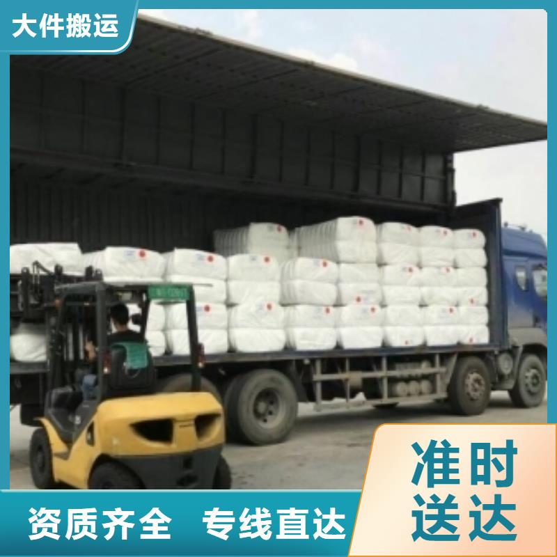 葫芦岛专线物流【乐从到葫芦岛物流货运专线公司返程车回程车】返程车运输