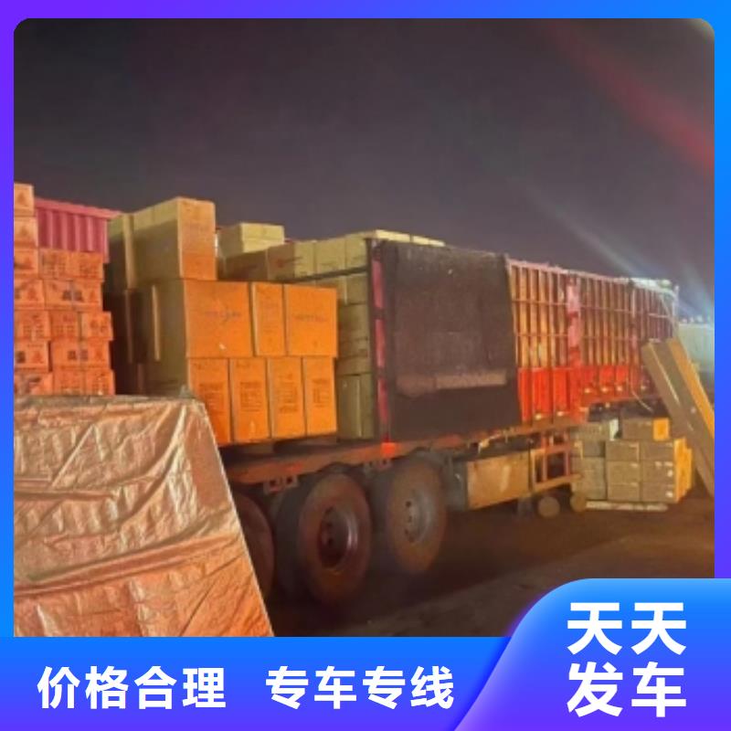 常州专线物流乐从物流公司专线货运搬家搬厂